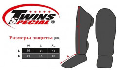 Защита голени Twins SGL10 light blue L