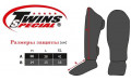 Защита голени Twins Special FSGL10-TW5 black blue L