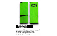 Голеностопы Twins Special AG1 green L Голеностопы Twins Special AG1 green L