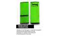 Голеностопы Twins Special AG1 green S Голеностопы Twins Special AG1 green S