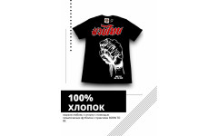 Футболка BORN TO BE MUAY THAI (MT8013) S